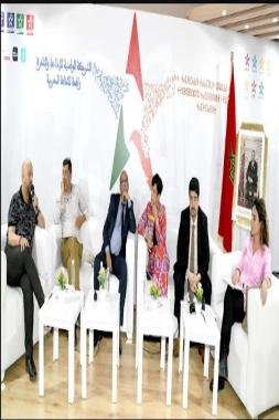 ندوة خاصة حول الدراما الأمازيغية في رواق المعرض الدولي للكتاب