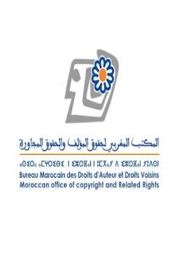 بيان توضيحي بخصوص ما يتم الترويج له من مغالطات في بعض الصحف الورقية والإلكترونية