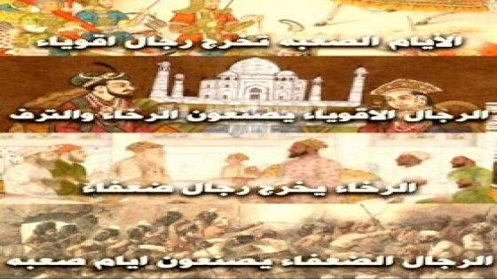 برنامج نطاق/الجزء الثاني : التخلص من سيكولوجية الطفل ” طقوس التأهيل نحو الرجولة ”