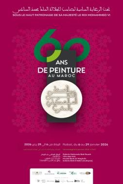 المعرض الوطني الكبير 60 سنة من الفن التشكيلي بالمغرب