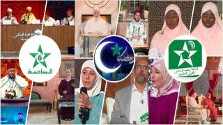 بلاغ إخباري : برامج رمضان على قناة وإذاعة محمد السادس للقرآن الكريم .. قرآن يُتلى وهداية تُرجى