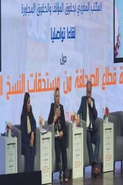 الرباط تبدأ مرحلة جديدة لتعويض الصحفيين عن محتواهم المنسوخ