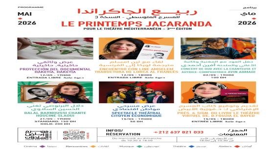 بلاغ صحفي : فكر وموسيقى و سينما ومسرح في ربيع الجاكاراندا للمسرح المتوسطي برياض السلطان في ماي