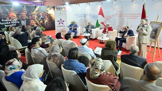 بلاغ إخباري : الشركة الوطنية للإذاعة والتلفزة تُبرز بالمعرض الدولي للنشر والكتاب دور القناة “الثقافية” في توسيع التلقي الأدبي عبر التلفزيون