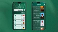 قناة ” السادسة ” تطلق برنامجا دينيا لمغاربة العالم بست لغات على تطبيقها الرقمي