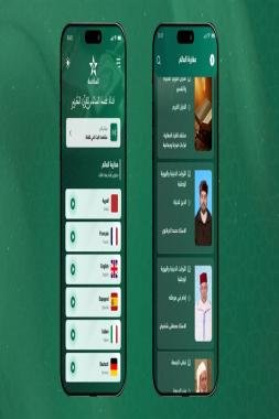 قناة ” السادسة ” تطلق برنامجا دينيا لمغاربة العالم بست لغات على تطبيقها الرقمي