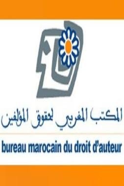 لجنة الإشراف على عمليات انتخاب أعضاء المجلس الإداري للمكتب المغربي لحقوق المؤلف والحقوق المجاورة تحدد تاريخ ومراكز التصويت
