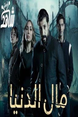 دلال الغزالي تتألق في السباق الرمضاني المغربي لسنة 2023