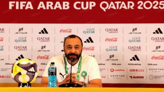 كأس العرب لكرة القدم (قطر 2025).. تركيز العناصر الوطنية منصب على تحقيق الفوز أمام منتخب جزر القمر (طارق السكتيوي)