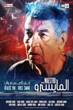 المايسترو جديد المخرج المغربي إدريس صواب