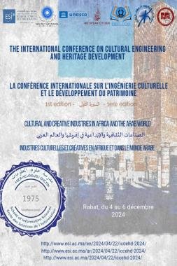 مؤتمر دولي حول الصناعات الثقافية والإبداعية في إفريقيا والعالم العربي