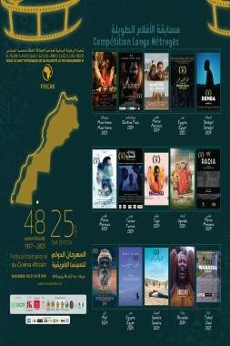 خريبكة: المهرجان الدولي للسينما الإفريقية يكشف عن الأفلام الطويلة في المسابقة الرسمية