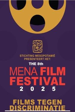 *مهرجان أفلام الشرق الأوسط وشمال أفريقيا في لاهاي ينطلق عبر الإنترنت لضمان وصول أوسع للجمهور*