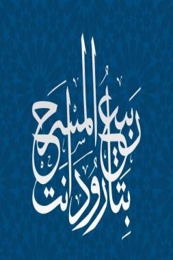 فنانون يطلقون نداء لإنقاذ “ربيع المسرح” بتارودانت وتعزيز إشعاعه الثقافي