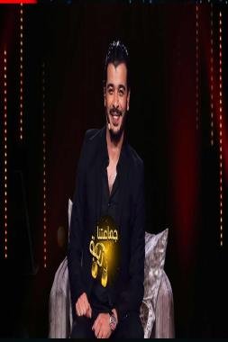 القناة الأولى تكشف عن موسمها التلفزيوني الجديد