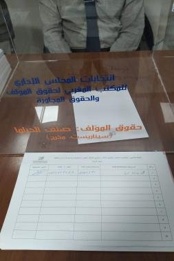 استحقاق مهني يعيد ترتيب بيت حقوق المؤلف بالمغرب