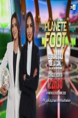 القناة الثانية 2M تطلق تجربة رياضية جديدة مع برنامج “Planète Foot” لمواكبة أجواء كأس إفريقيا بالمغرب. يوميا ابتداء من 20 دجنبر في 10 والنصف ليلا
