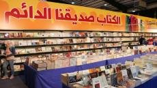 بلاغ صحفي