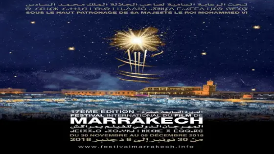 مهرجان مراكش للسينما يحتفي بالسينما المغربية