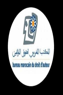 لجنة الإشراف على عمليات انتخاب ممثلي المؤلفين وأصحاب الحقوق المجاورة