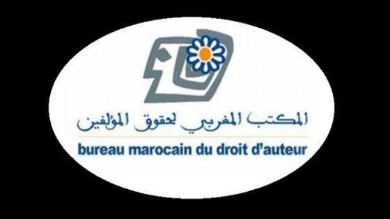 لجنة الإشراف على عمليات انتخاب ممثلي المؤلفين وأصحاب الحقوق المجاورة