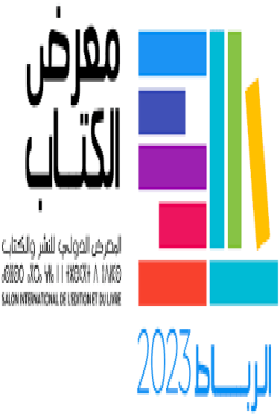 المعرض الدولي للنشر والكتاب بالرباط في نسخة جديدة
