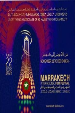 الدورة الثانية والعشرون للمهرجان الدولي للفيلم بمراكش (2025) من 28 نونبر إلى 6 دجنبر 2025