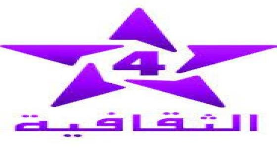 القناة الرابعة/الثقافية .. محتويات متنوعة