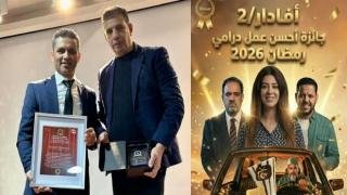 ما معنى أن يتوج عمل فني في غياب تام لصناعه؟
