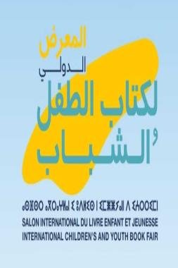 المعرض الدولي لكتاب الطفل والشباب بالدار البيضاء