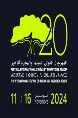 كلية اللغات والفنون والعلوم الإنسانية بأكادير تتوهج على هامش مهرجان السينما والهجرة