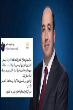  جمعية الناشرين تشجب قرار طرد الصحفي عبد الصمد ناصر من قناة الجزيرة